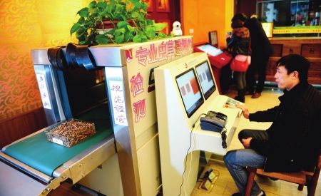 点此在新窗口浏览图片