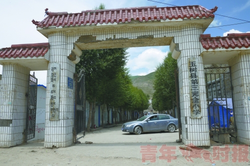 点此在新窗口浏览图片
