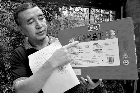 点此在新窗口浏览图片