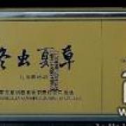 点此在新窗口浏览图片