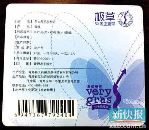 点此在新窗口浏览图片