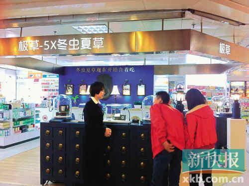 点此在新窗口浏览图片